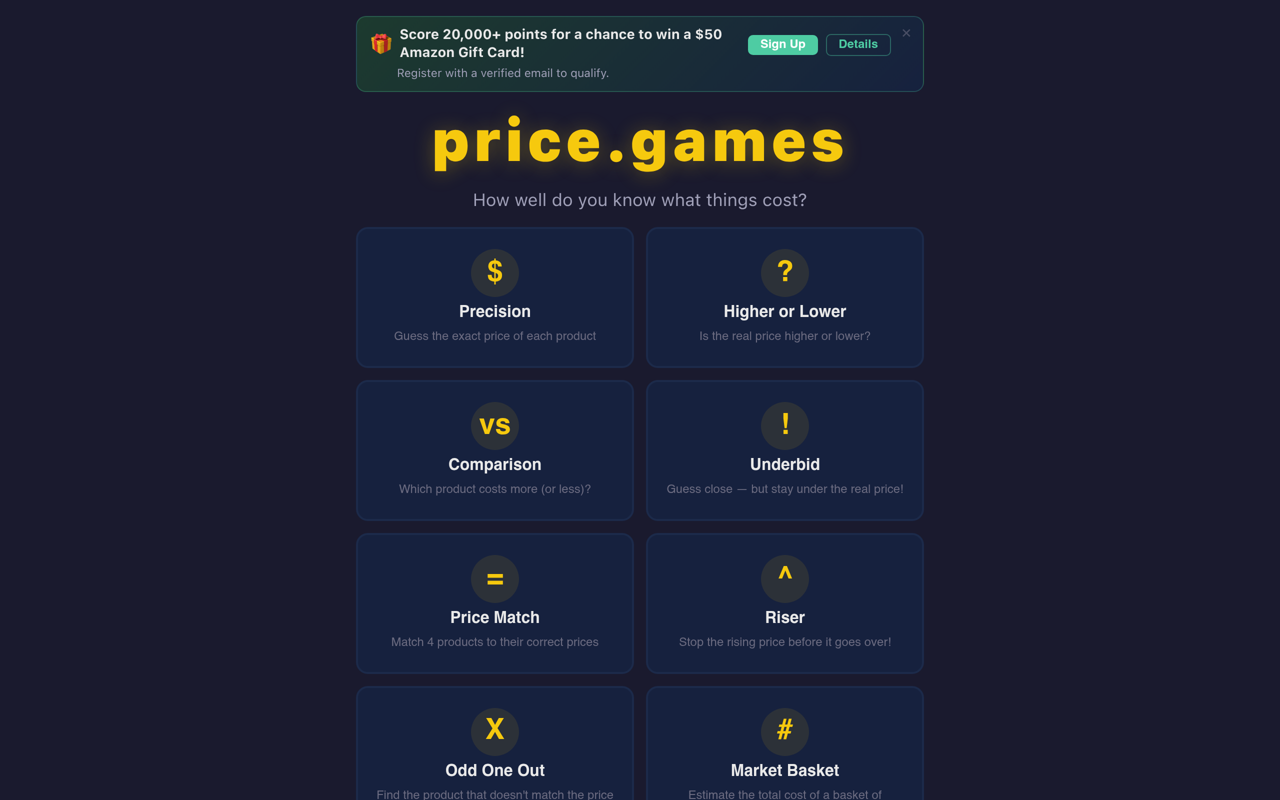 Price Guessing Game